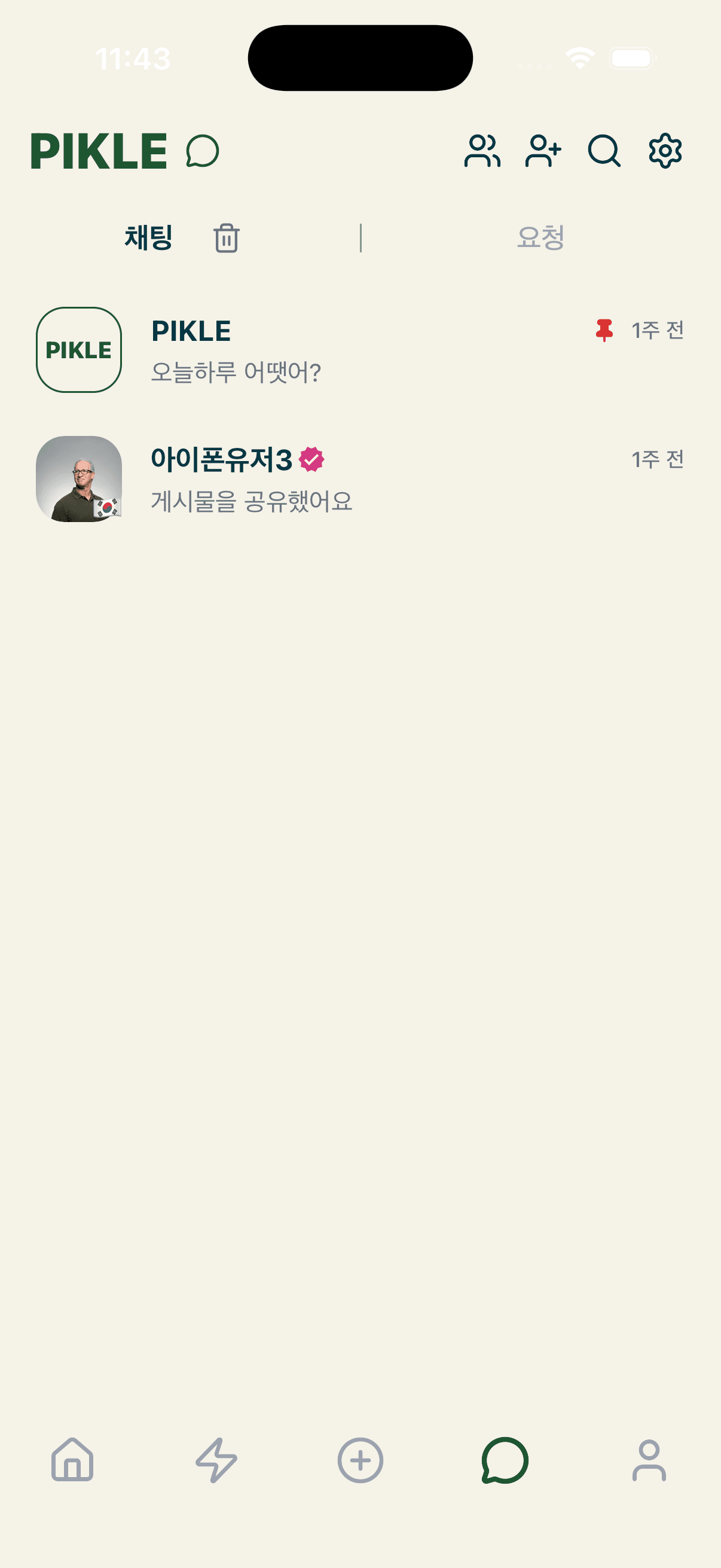 CHAT 1